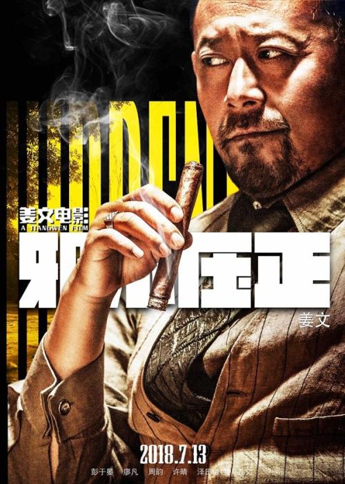 代办日本京都府立大学文凭毕业证